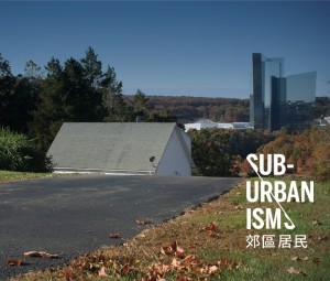 Suburbanisms_Icon_2RGB